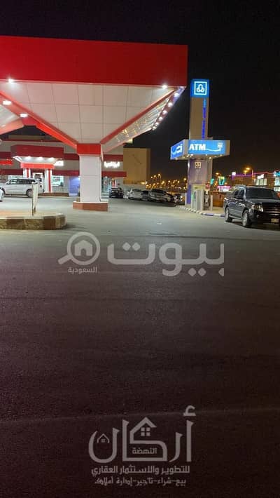 عقارات تجارية اخرى  للبيع في الرياض، منطقة الرياض - محطة للبيع في السلام، شرق الرياض