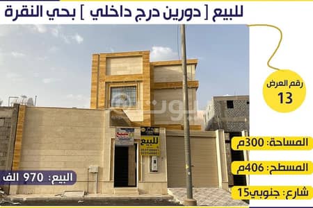 4 Bedroom Villa for Sale in Hail, Hail Region - Two Floors Villa For Sale In Al Naqrah, Hail