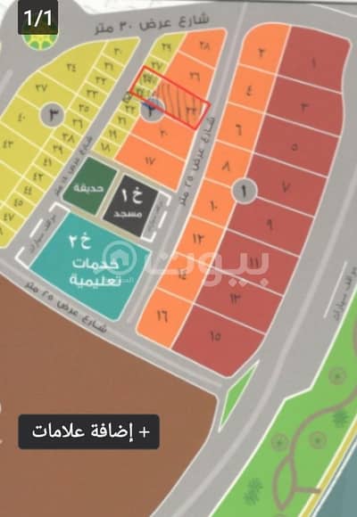 Residential Land for Sale in Al Khobar, Eastern Region -