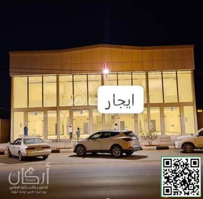 Commercial Building for Rent in Huraymila, Riyadh Region -
