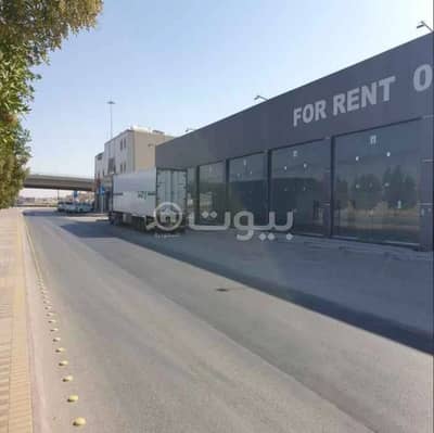 صالة عرض  للايجار في الرياض، منطقة الرياض - محل للإيجار في طريق النصر بحي المصانع، جنوب الرياض