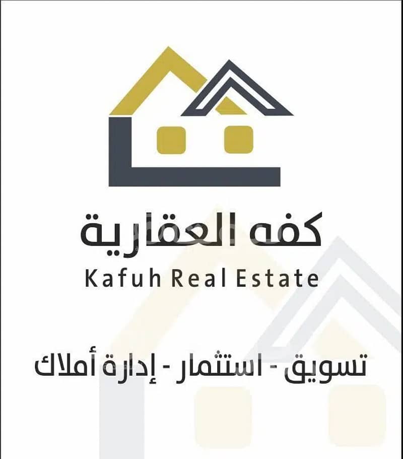 For sale it has a deluxe in the city of Riyadh Al-Aqiq district