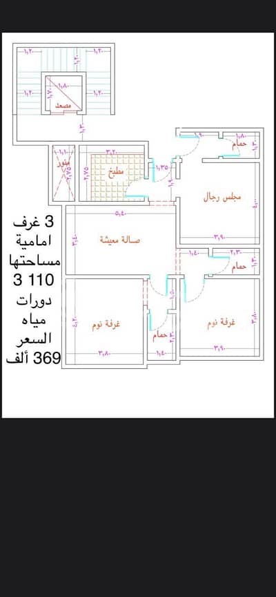 فلیٹ 3 غرف نوم للبيع في جدة، المنطقة الغربية - شقق للبيع في مخطط الفهد، شمال جدة