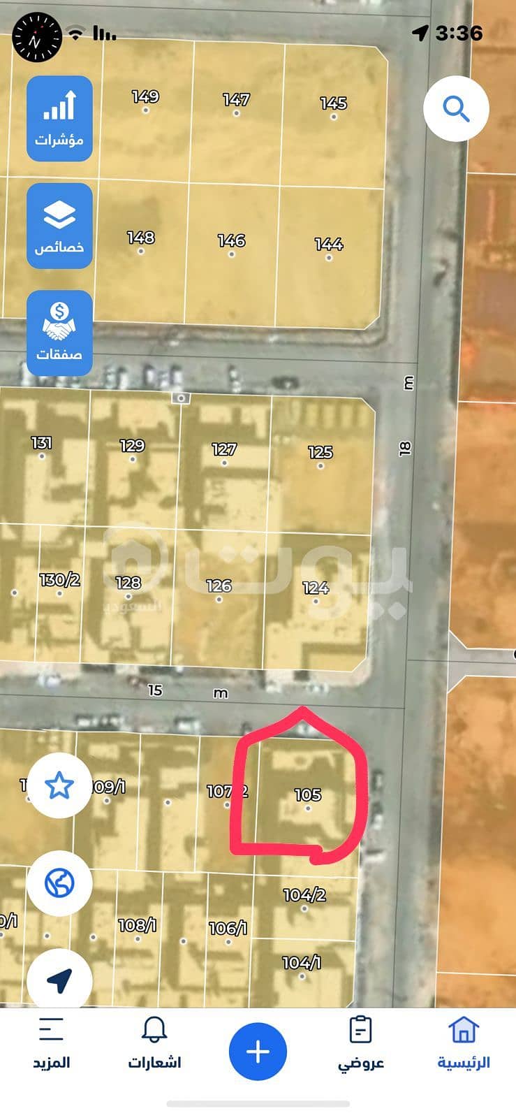 للبيع أرض سكنية بحي العارض شمال الرياض