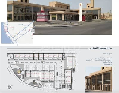 محل تجاري  للايجار في جدة، المنطقة الغربية - jhG3XCrdcdAyblb0uZRTaXPqjcGamsOHDm7P19PO