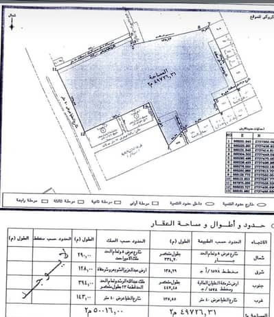 ارض تجارية  للبيع في الرياض، منطقة الرياض - للبيع ارض تجارية بحي العليا، شمال الرياض
