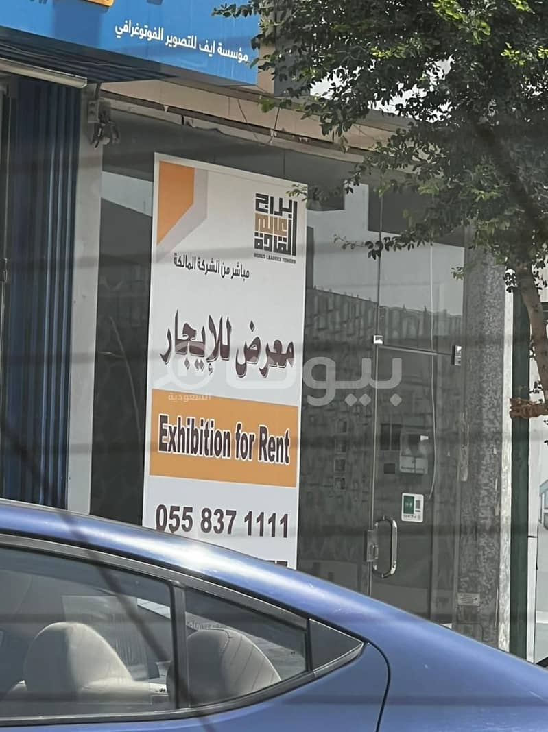 للايجار معرض جاهز، بحي المحمدية شارع التخصصي الرياض