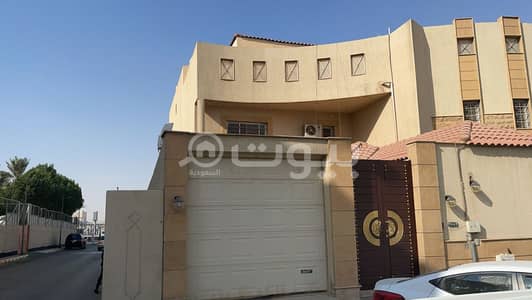 فیلا 5 غرف نوم للايجار في الرياض، منطقة الرياض - فيلا 150م2 للإيجار في حي الحمراء، شرق الرياض
