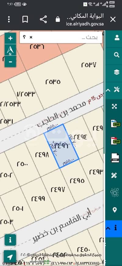 ارض سكنية  للبيع في الرياض، منطقة الرياض - للبيــــــــع ارض سكني بحي العارض