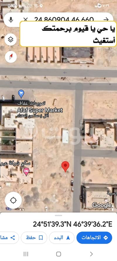 ارض سكنية  للبيع في الرياض، منطقة الرياض - ارض سكنيه شمال سلمان