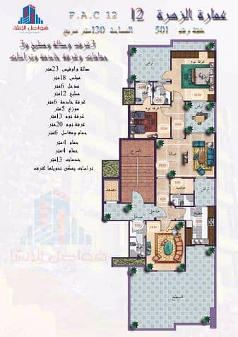 ملحق روف مع السطح في حي الزهراء 130م ملحق روف مع السطح في حي الزهراء 130م