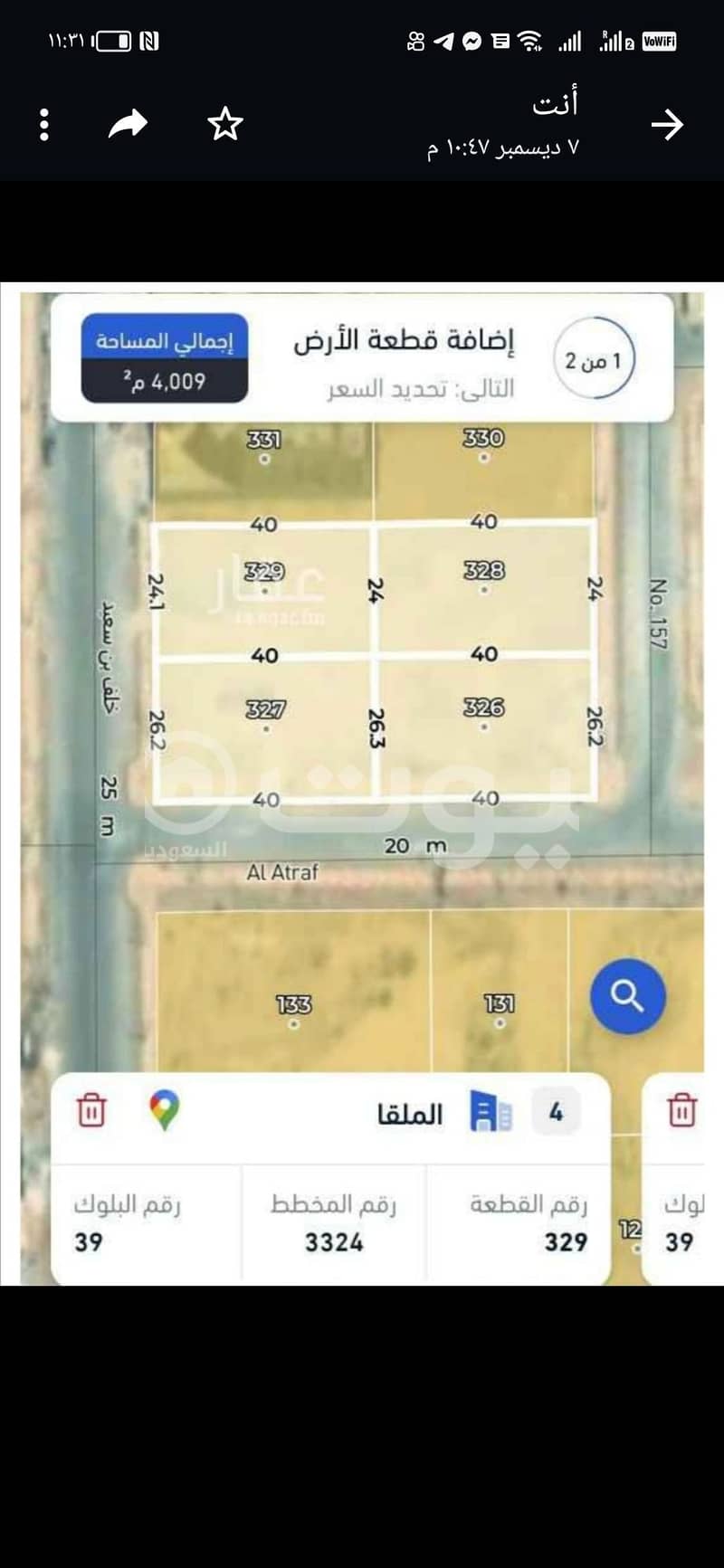 Residential Land in Riyadh，North Riyadh，Al Malqa 40090000 SAR - 87511198
