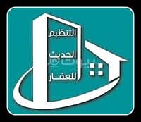 Residential Land for Sale in Madina, Al Madinah Region - ارض رائعه ومميزه لمحبي الاستثمار اوالسكن