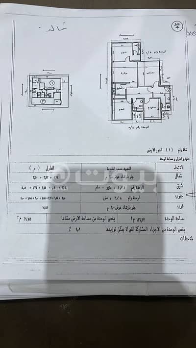فلیٹ 2 غرفة نوم للبيع في الرياض، منطقة الرياض - شقة للبيع في حي الشفا، جنوب الرياض