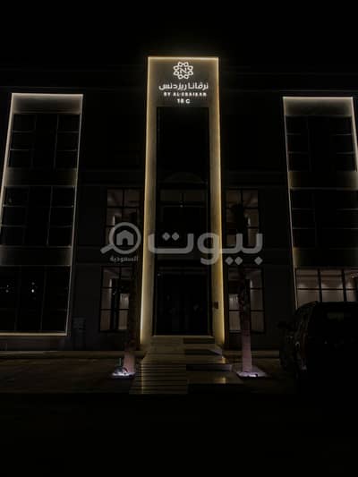 فلیٹ