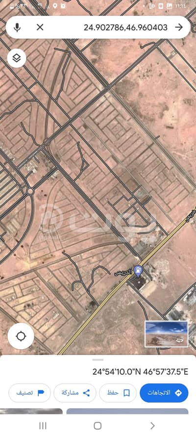 Residential Land for Sale in Riyadh, Riyadh Region - Land For Sale In Al Janadriyah, East Riyadh
