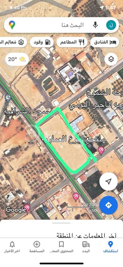 ارض سكنية  للايجار في الدرعية، منطقة الرياض - XHYQoh5pFG0CaUO20cuaw92PLsyn9nVCf27PeANI