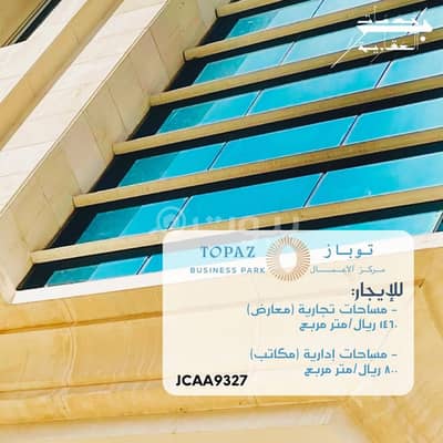 محل