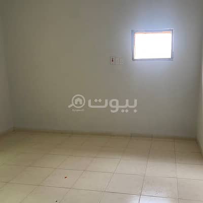 شقة