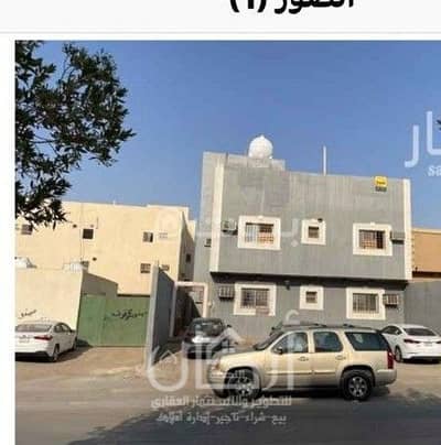 3 Bedroom Residential Building for Sale in Riyadh, Riyadh Region -