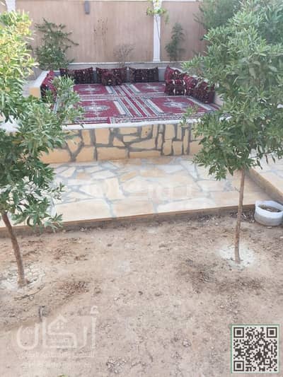 استراحة