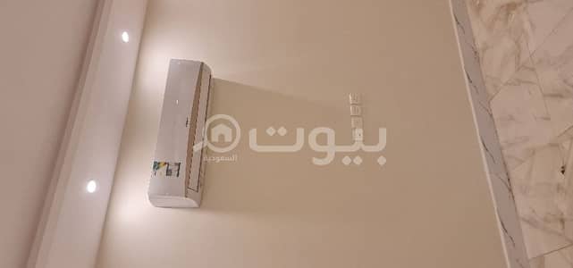 شقة