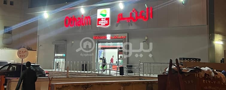 عمارة