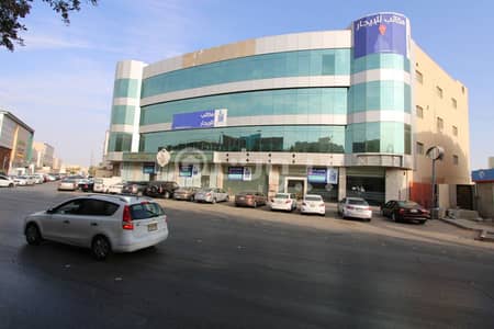 Commercial Building for Rent in Riyadh, Riyadh Region - Commercial building for rent in Al Sulimaniyah district, north of Riyadh