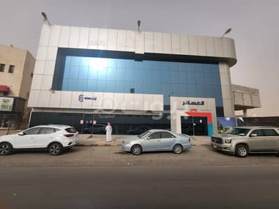 Commercial Building for Sale in Riyadh, Riyadh Region -