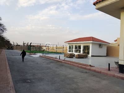 استراحة