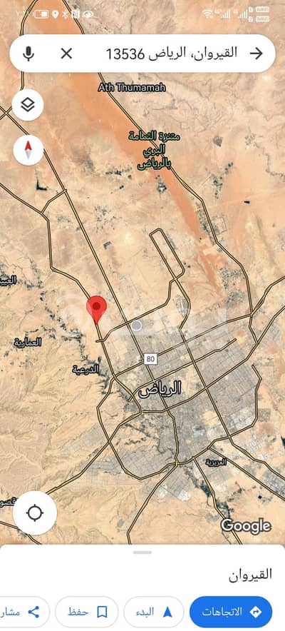ارض تجارية  للبيع في الرياض، منطقة الرياض - للبيع ارض تجاريه ٧٧٠٠ م علي طريق الثمامه
