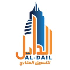 Al Dail Real Estate Office