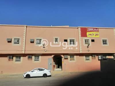 فلیٹ 3 غرف نوم للايجار في الرياض، منطقة الرياض - شقق عوائل للإيجار في البديعة، غرب الرياض