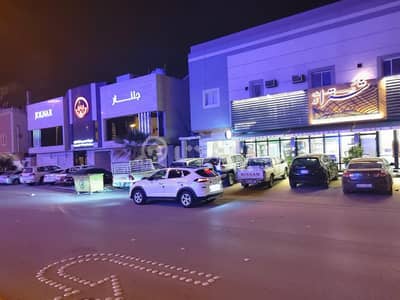 عمارة تجارية  للبيع في الرياض، منطقة الرياض - عمارة تجارية للبيع حي العقيق ، شمال الرياض