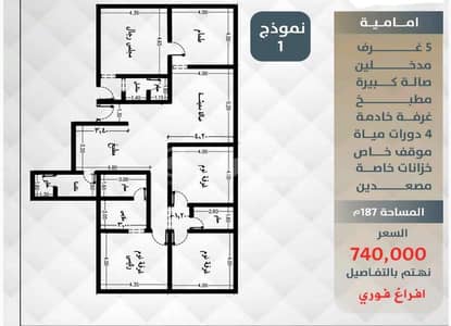 عمارة سكنية 6 غرف نوم للبيع في جدة، المنطقة الغربية - الان بداء البيع في مشروع لامير 112 تملك شقه فاخره حي الواحه جده