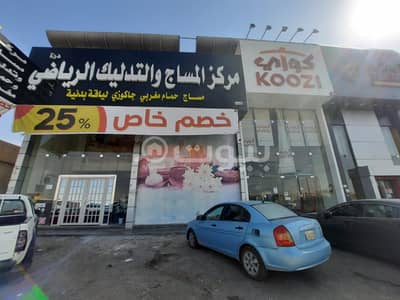 عمارة