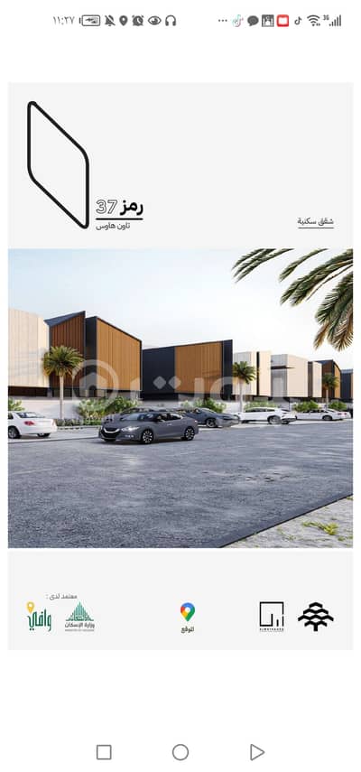 فلیٹ 3 غرف نوم للبيع في الرياض، منطقة الرياض - للبيع شقة مشروع رمز 37،حي حطين، شمال الرياض