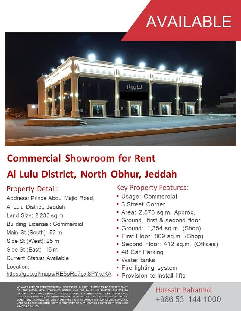 Large Showroom for Rent