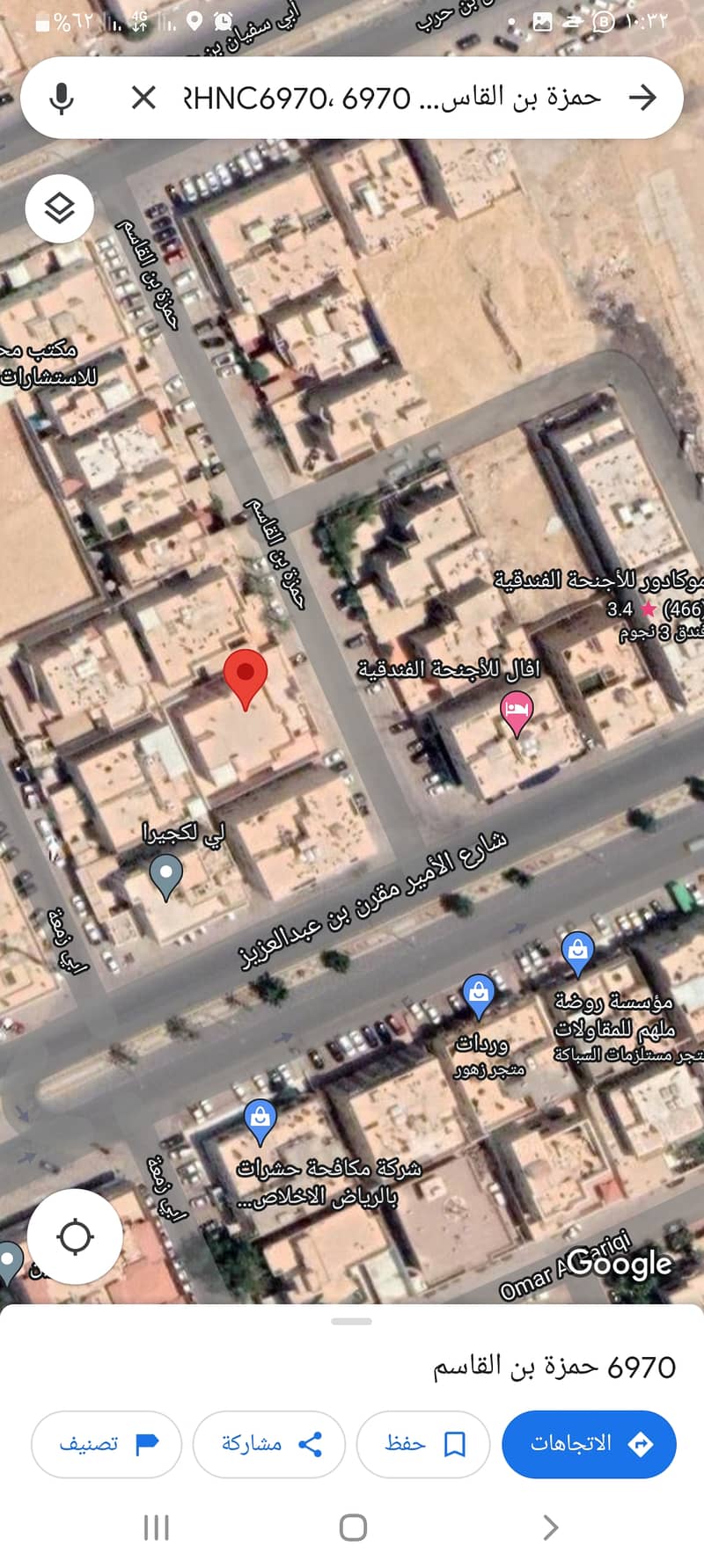 Residential Land in Riyadh，North Riyadh，An Nuzhah 4125000 SAR - 87512471
