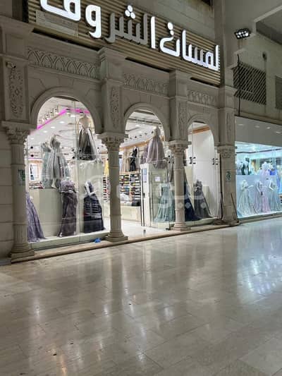 Shop for Sale in Riyadh, Riyadh Region -