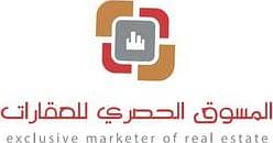 مؤسسة المسوق الحصري للعقارت مؤسسة المسوق الحصري للعقارت