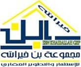 مجموعة ابن خيرالله العقارية مجموعة ابن خيرالله العقارية