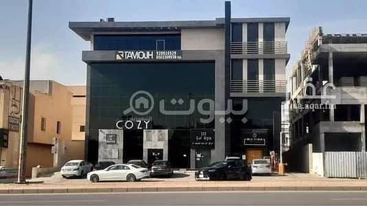 Commercial Building for Sale in Riyadh, Riyadh Region - For sale a commercial building in Al Malqa, north of Riyadh