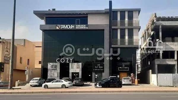 للبيع عماره تجارية في الملقا، شمال الرياض