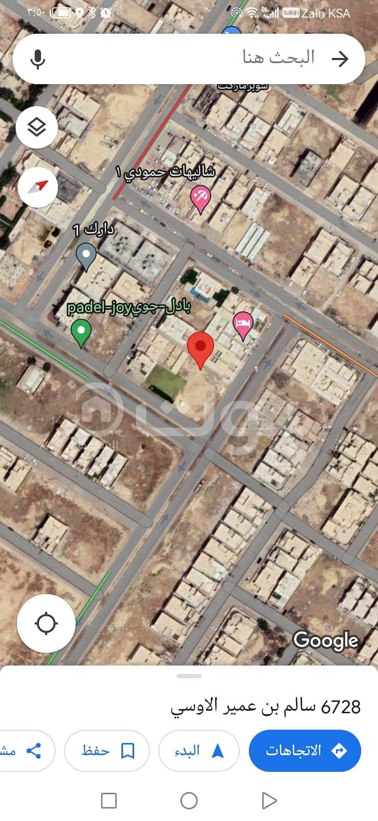 للبيع ارضين تجارية، بحي العارض، شمال الرياض