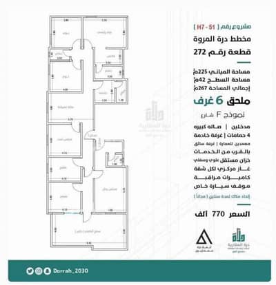 فیلا 6 غرف نوم للبيع في جدة، المنطقة الغربية - ملحق بتصميم راقي ٦ غرف ( حي المروة )