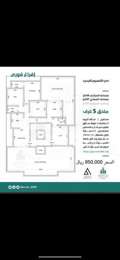 فیلا 3 غرف نوم للبيع في جدة، المنطقة الغربية - ملحق 5 غرف بحي النسيم