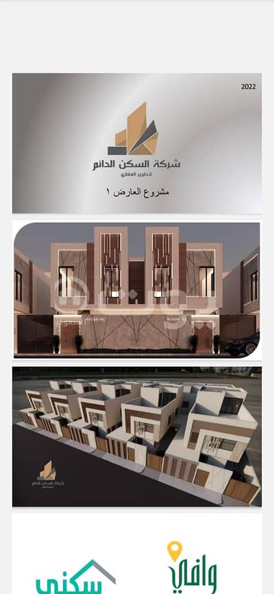 فیلا 4 غرف نوم للبيع في الرياض، منطقة الرياض - للبيع فلل على الخارطة، بحي العارض، شمال الرياض