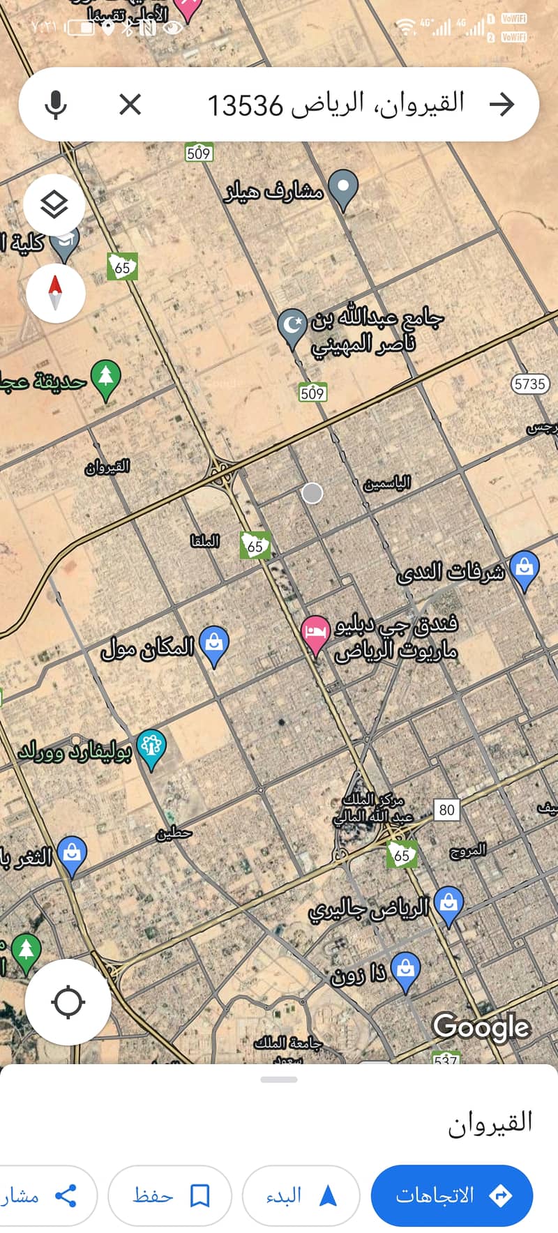 Residential Land in Riyadh，North Riyadh，Hittin 9375000 SAR - 87519611