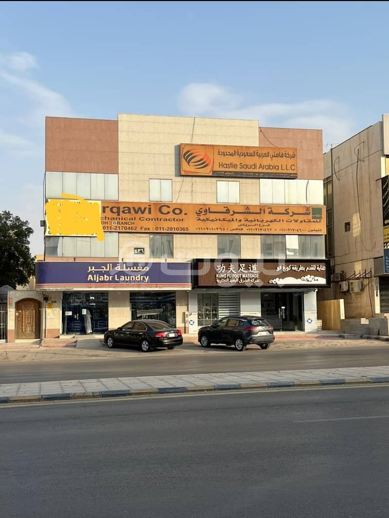 عمارة تجارية للبيع بحي السليمانية، شمال الرياض عمارة تجارية للبيع بحي السليمانية، شمال الرياض